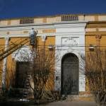 Pintura Municipalidad